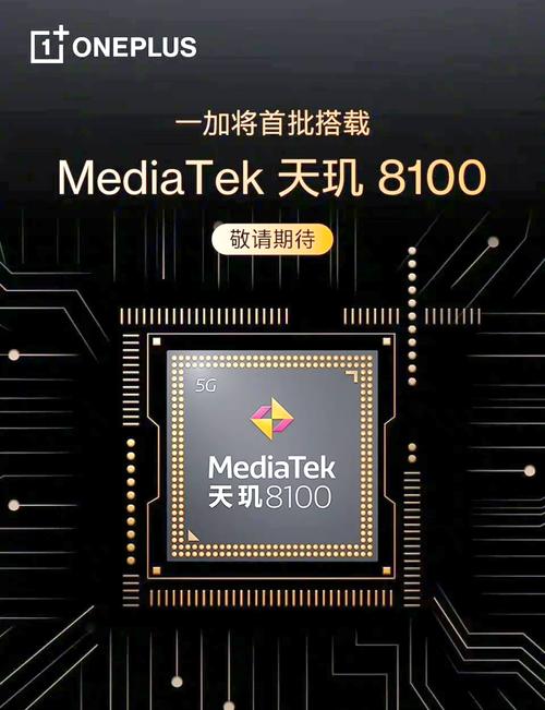 天玑8000对比骁龙888，天玑8000对比骁龙782G哪个好？-第6张图片-优品飞百科