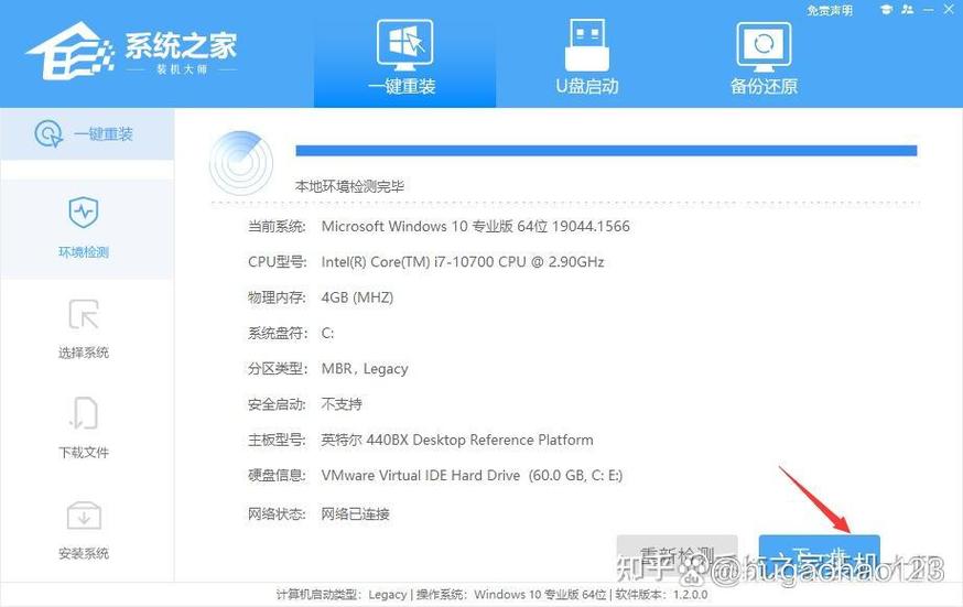 怎么恢复笔记本自带的系统，笔记本怎么找回原来系统？-第4张图片-优品飞百科