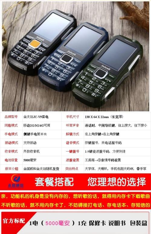 诺基亚比较好的功能机哪款，诺基亚比较好的功能机哪款好？-第5张图片-优品飞百科