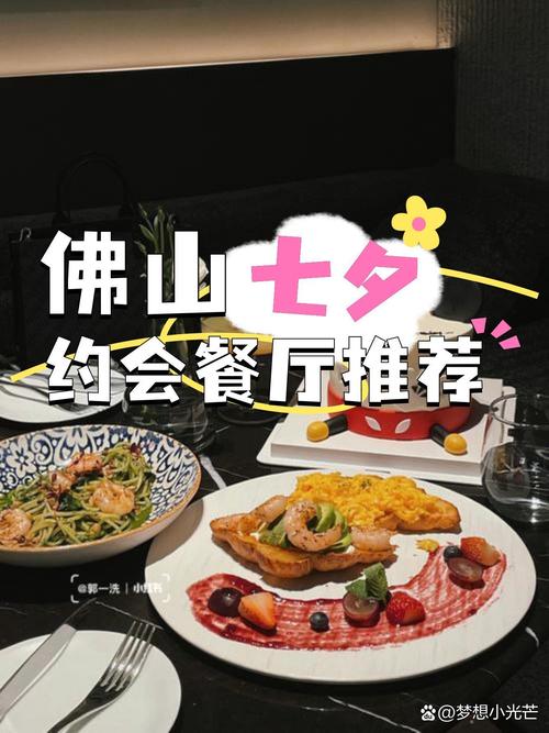 佛山禅城天气预报？广东佛山禅城天气预报？-第2张图片-优品飞百科