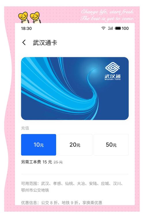 硚口天气预报，硚口天气预报7天-第3张图片-优品飞百科