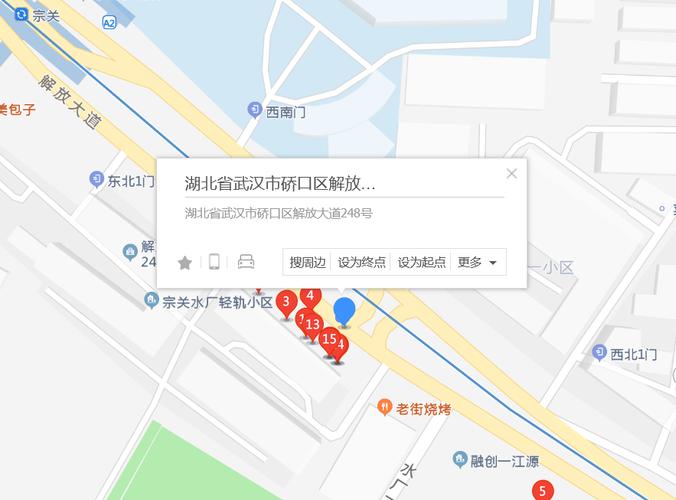 硚口天气预报，硚口天气预报7天-第4张图片-优品飞百科