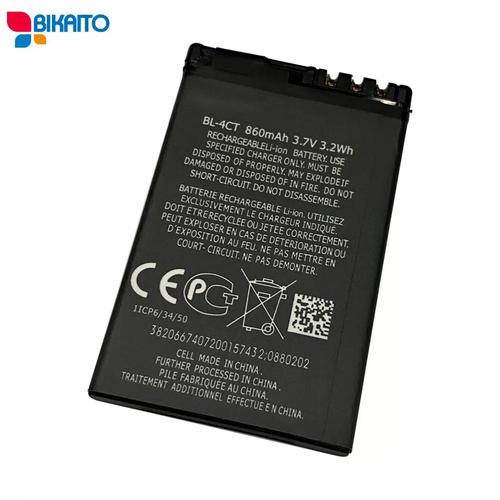 诺基亚c7怎么样？诺基亚c700i？-第4张图片-优品飞百科