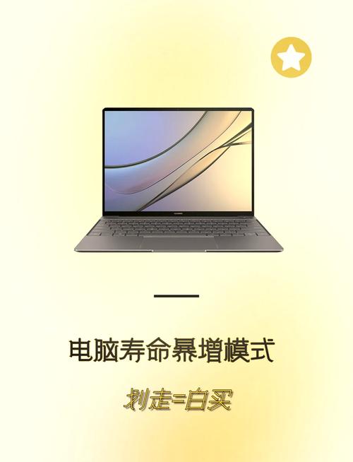 戴尔笔记本寿命一般多久，戴尔笔记本寿命一般多久啊？