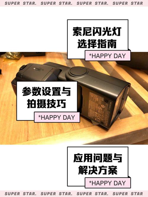 sony蓝牙耳机充不上电原因，索尼蓝牙耳机充不上电怎么办-第4张图片-优品飞百科