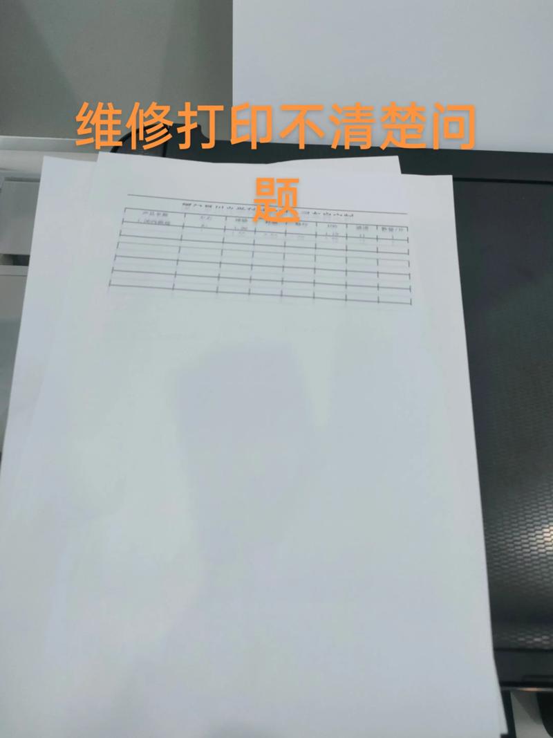 佳能3970打印机参数？佳能3970打印机说明书？-第3张图片-优品飞百科