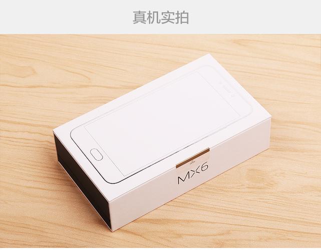 魅族6是全网通吗？魅族 6？-第2张图片-优品飞百科