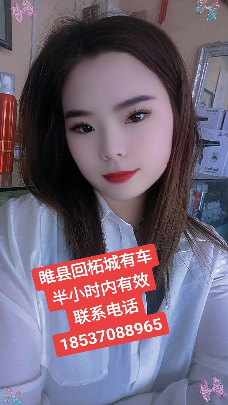 商丘市睢县天气预报，商丘市睢县天气预报禹州天气？-第2张图片-优品飞百科