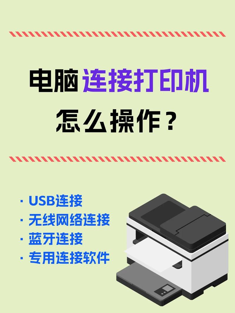 实达打印机bp3000+驱动怎么安装？实达bp3000驱动安装方法？-第1张图片-优品飞百科