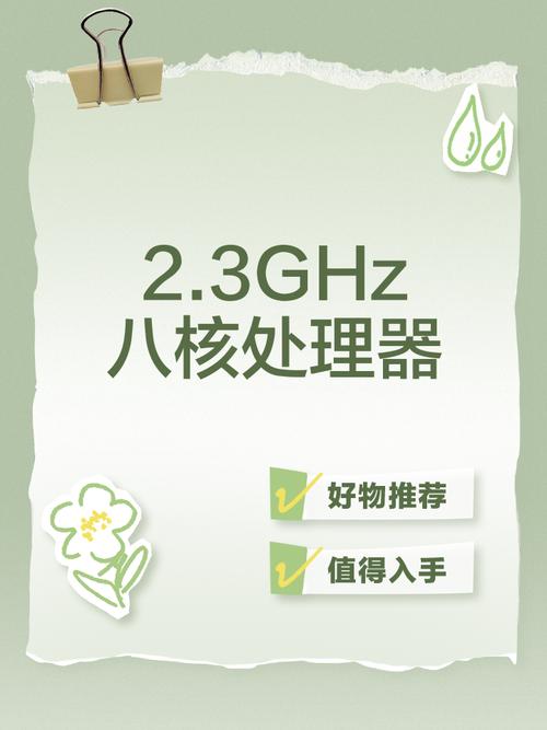 八核处理器是i几,八核处理器有多好?-第3张图片-优品飞百科 八核处理器是i几,八核处理器有多好?-第3张图片-优品飞百科