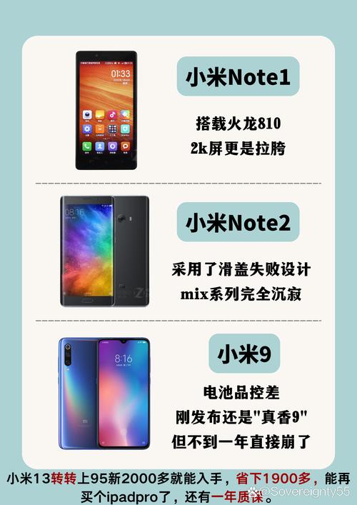 小米3和小米4c路由器哪个好，小米4c和小米3a路由器-第2张图片-优品飞百科