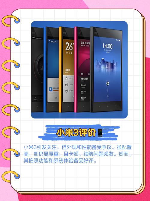 小米3和小米4c路由器哪个好，小米4c和小米3a路由器-第3张图片-优品飞百科