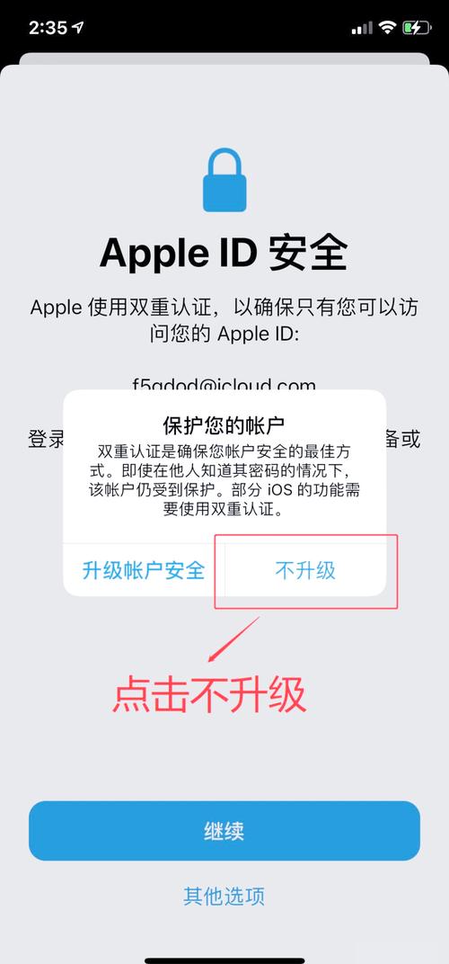 苹果id账号大全有效？iphoneid账号大全？-第2张图片-优品飞百科