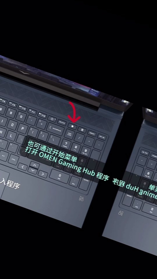 hp笔记本键盘灯在哪设置？hp笔记本键盘灯按键开关？