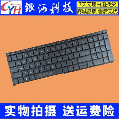 hp笔记本键盘灯在哪设置？hp笔记本键盘灯按键开关？-第2张图片-优品飞百科