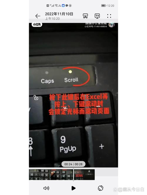 hp笔记本键盘灯在哪设置？hp笔记本键盘灯按键开关？-第5张图片-优品飞百科