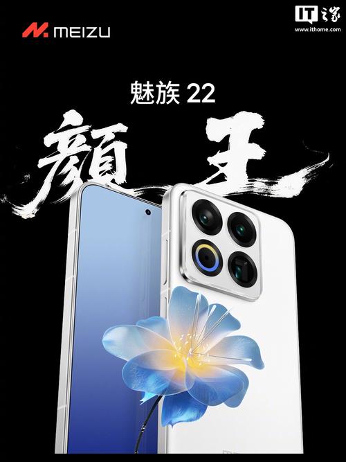 魅族18品控怎么样，魅族18系列评价？-第2张图片-优品飞百科