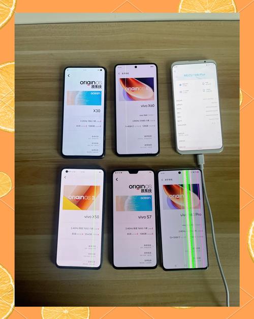 魅族18品控怎么样，魅族18系列评价？-第6张图片-优品飞百科