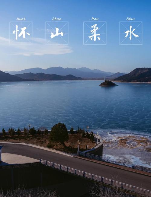 怀柔区天气预报？怀柔区天气预报30天？