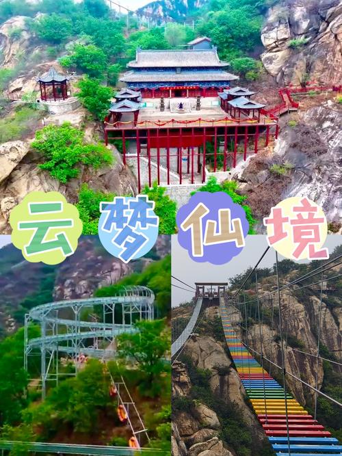 怀柔区天气预报？怀柔区天气预报30天？-第3张图片-优品飞百科