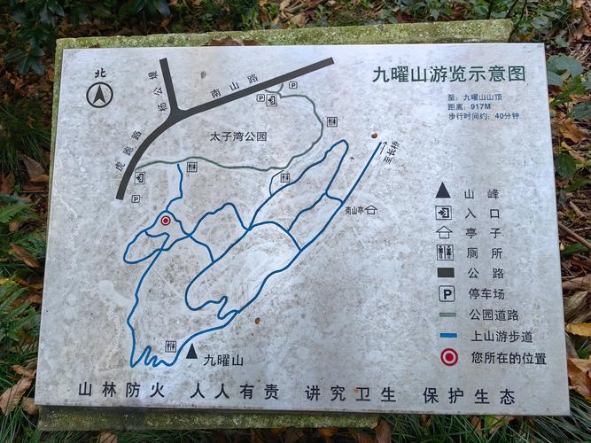 怀柔区天气预报？怀柔区天气预报30天？-第5张图片-优品飞百科