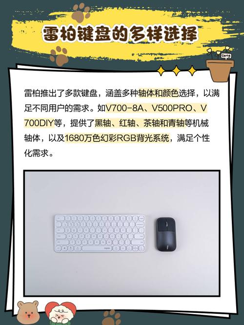 雷柏键盘灯怎么调?雷柏键盘灯怎么调亮度?-第5张图片-优品飞百科 雷柏键盘灯怎么调?雷柏键盘灯怎么调亮度?-第5张图片-优品飞百科