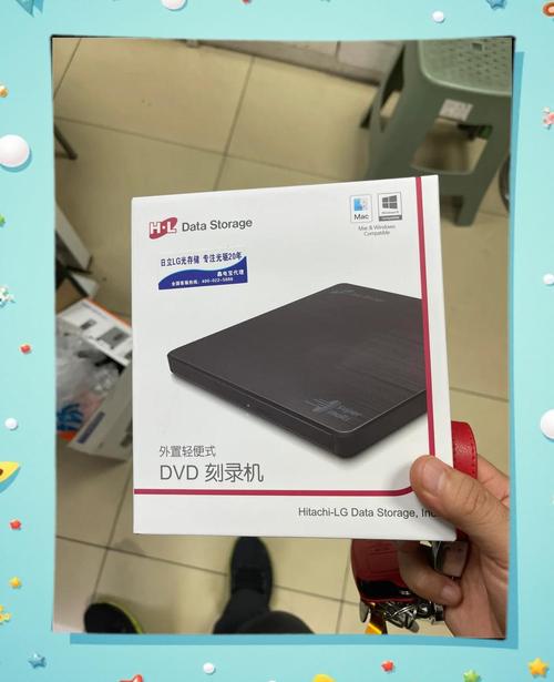 硬盘刻录机是什么？硬盘刻录机是干嘛的？-第1张图片-优品飞百科