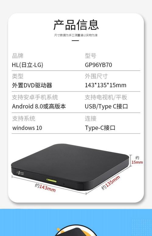 硬盘刻录机是什么？硬盘刻录机是干嘛的？-第4张图片-优品飞百科