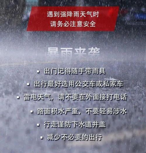 济宁未来一周天气预报？济宁未来15天天气,准确预报？-第3张图片-优品飞百科