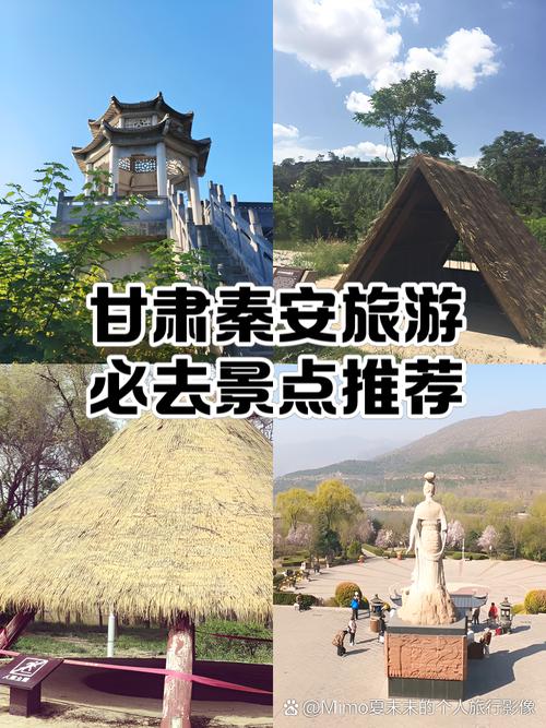 天水市秦安县天气预报？天水市秦安县天气预报7天查询结果？-第2张图片-优品飞百科