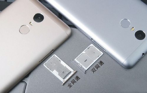 红米note3全网通和双网通的配件是一样吗?，红米note3双网通版？-第4张图片-优品飞百科