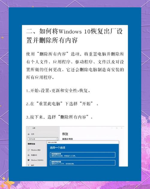 联想n480如何，联想n480快捷键是哪个？-第3张图片-优品飞百科