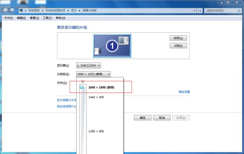 17英寸显示器最佳分辨率？17寸显示器标准分辨率？-第4张图片-优品飞百科
