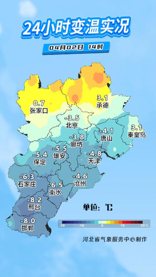天气预报沽源，天气预报沽源九连城？-第5张图片-优品飞百科