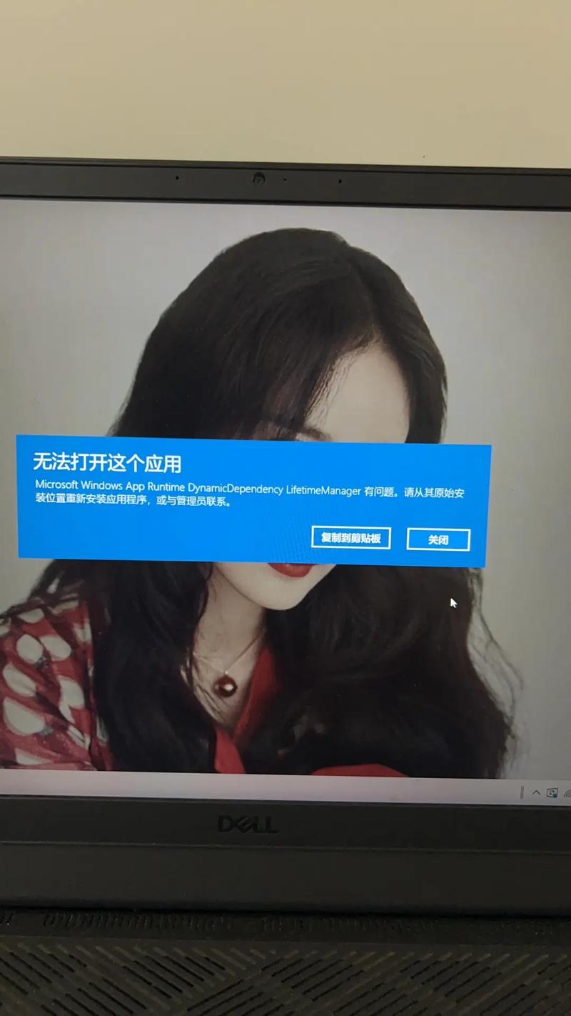 戴尔电脑开不了机怎么办笔记本？戴尔笔记本开不了机没反应？