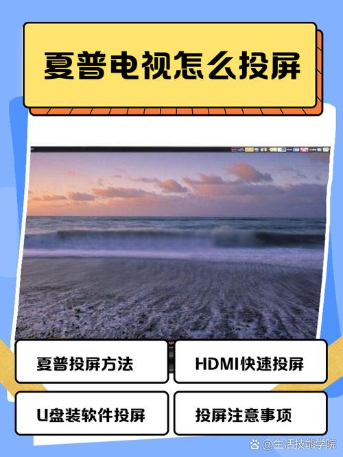 夏普投影仪怎么调屏幕大小？夏普投影画面尺寸调整？