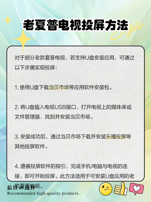 夏普投影仪怎么调屏幕大小？夏普投影画面尺寸调整？-第2张图片-优品飞百科