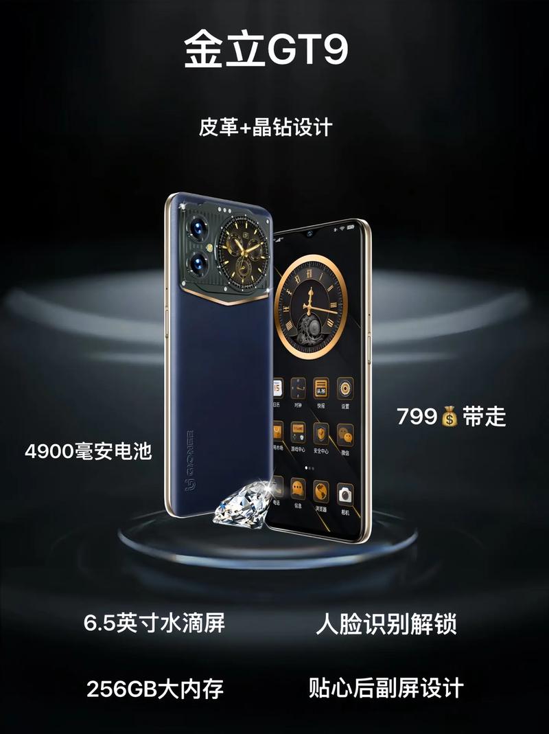 金立最新，金立最新款手机是什么型号