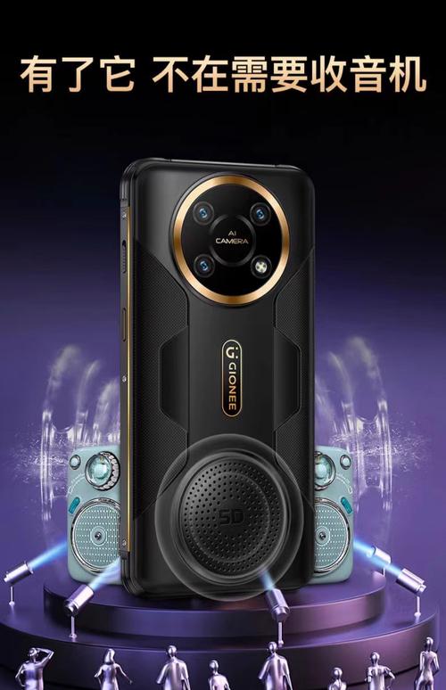 金立最新，金立最新款手机是什么型号-第3张图片-优品飞百科