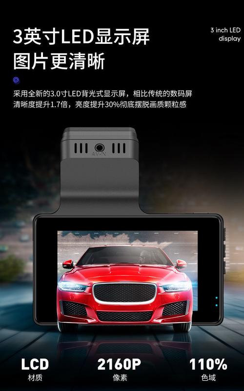 凌度行车记录仪wifi如何连接，凌度行车记录仪怎么联网手机？-第1张图片-优品飞百科