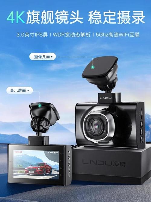 凌度行车记录仪wifi如何连接，凌度行车记录仪怎么联网手机？-第3张图片-优品飞百科