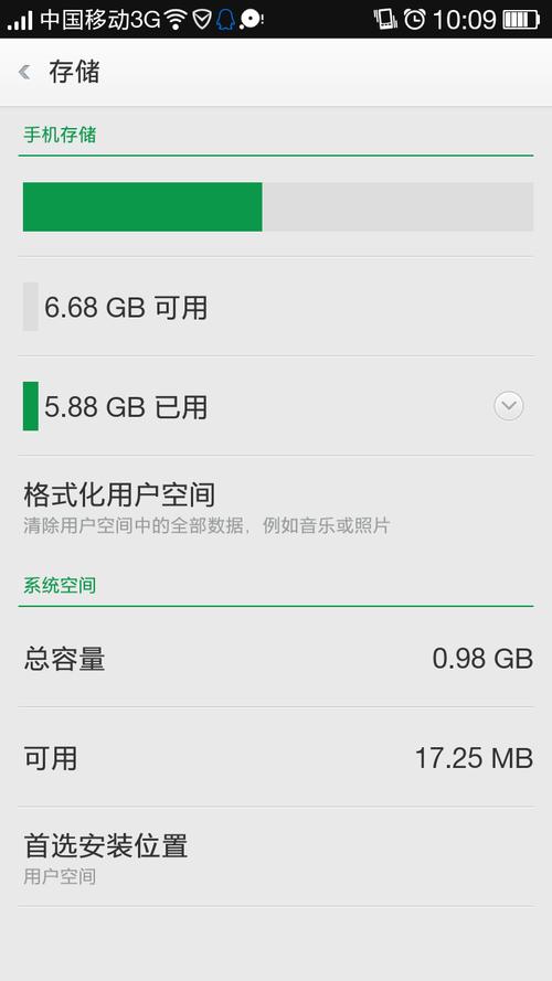 oppou707t最新版，oppou705t手机参数