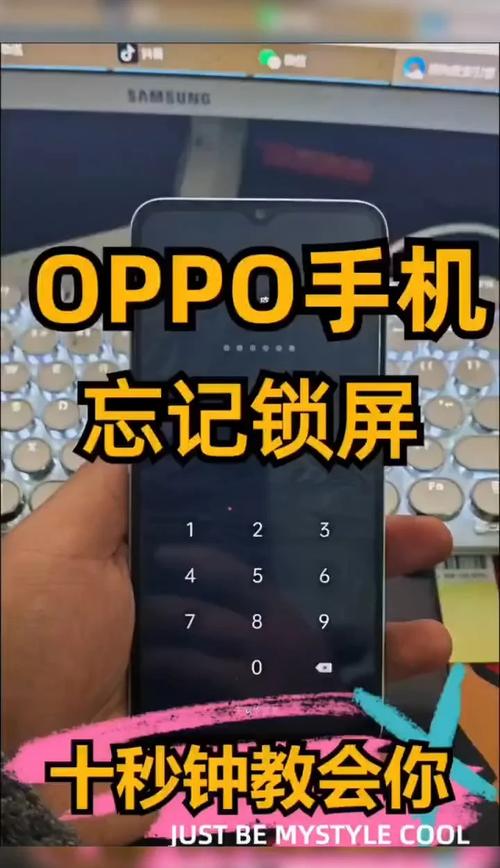 oppou707t最新版，oppou705t手机参数-第2张图片-优品飞百科