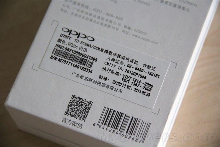 oppou707t最新版，oppou705t手机参数-第3张图片-优品飞百科