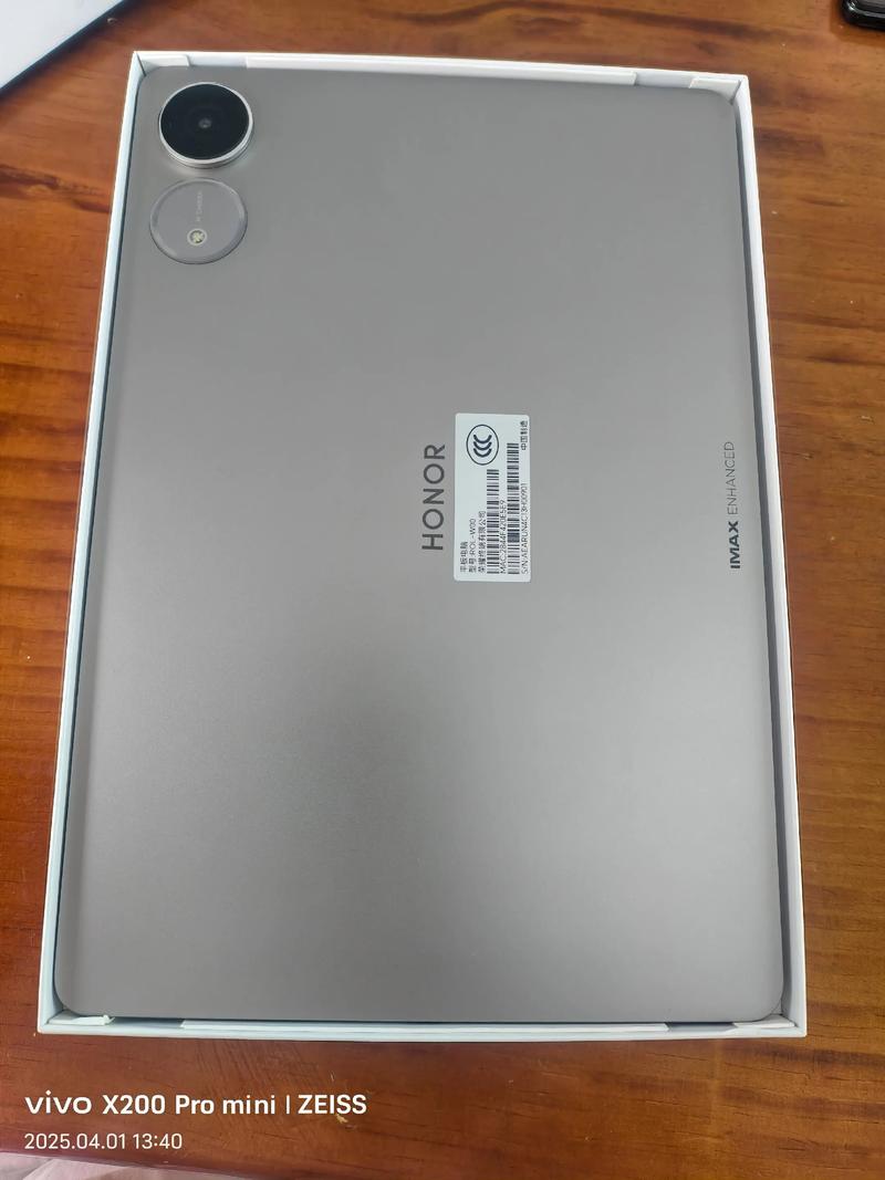 2023平板最新消息？2022年平板会出新款吗？-第1张图片-优品飞百科