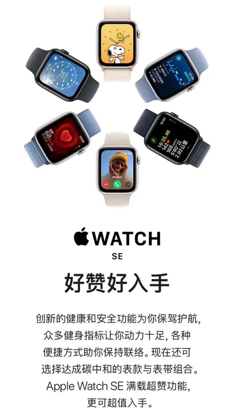 苹果手表4代gps版功能介绍，苹果4代手表gps版好还是蜂窝移动数据的好？-第1张图片-优品飞百科