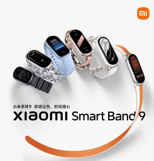 小米手环一二三四代的区别，小米手环1234代外观区别图片？-第3张图片-优品飞百科