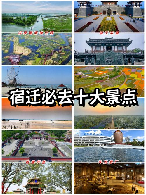 江苏省沭阳县天气预报？江苏省沭阳县天气预报40天？-第1张图片-优品飞百科