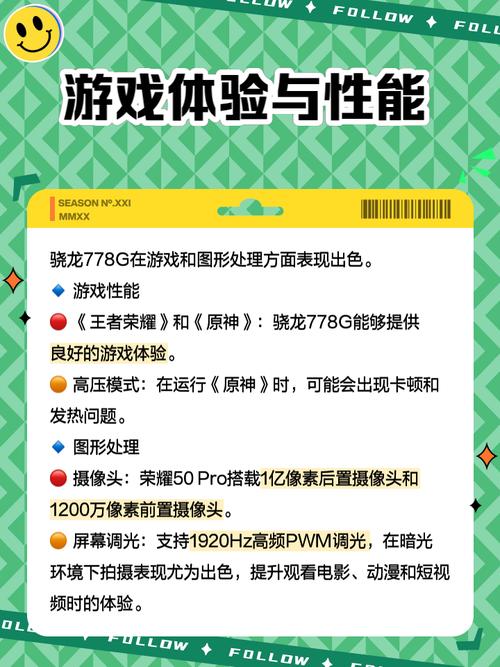 高通骁龙778g和765g哪个好，骁龙765和778g处理器哪个好-第4张图片-优品飞百科