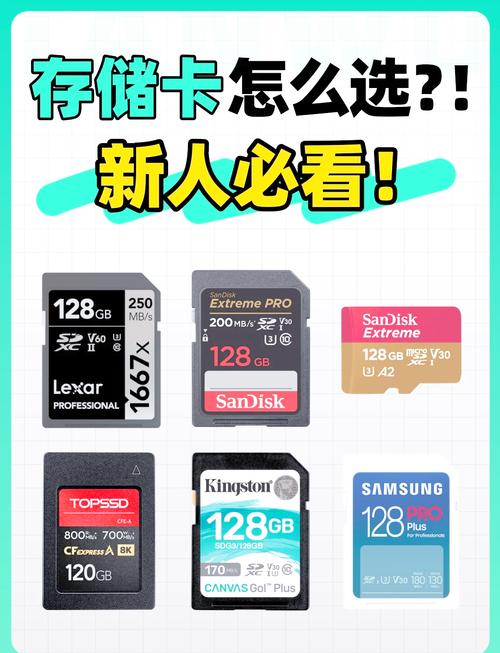 内存卡和u盘哪个寿命长，u盘与内存卡寿命哪个更久？-第3张图片-优品飞百科